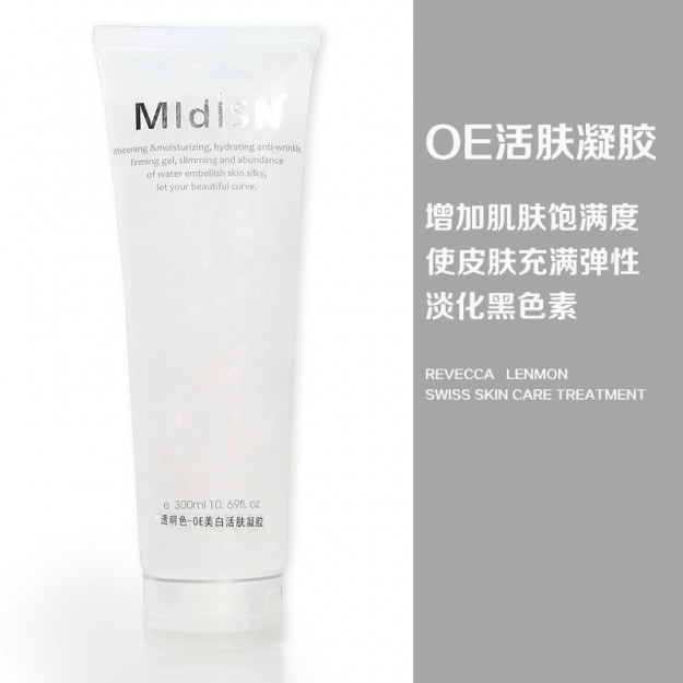 身體用活膚凝膠